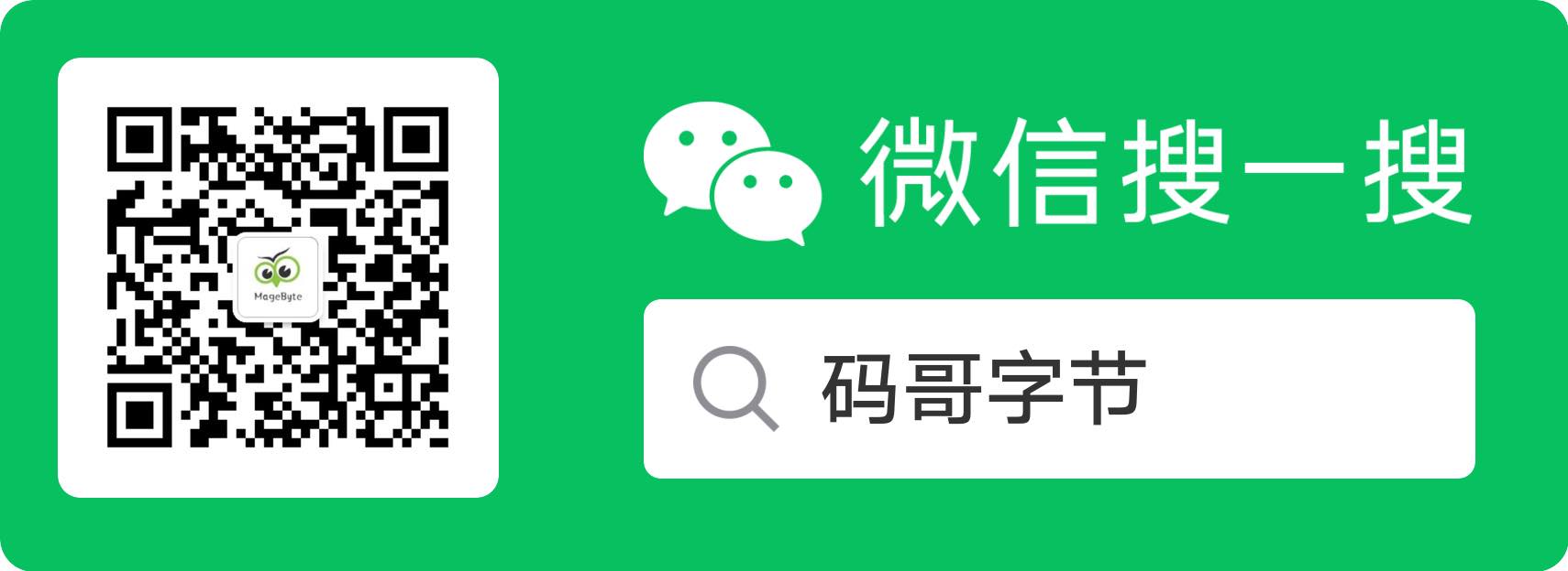 Redis 核心篇：唯快不破的秘密